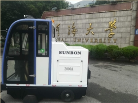 什么品牌的電動掃地車價格便宜? 什么品牌的電動掃地車價格便宜?