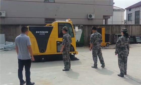 無(wú)錫某陸軍部隊(duì)參觀工廠購(gòu)買(mǎi)全封閉電動(dòng)掃地機(jī) 無(wú)錫某陸軍部隊(duì)參觀工廠購(gòu)買(mǎi)全封閉電動(dòng)掃地機(jī)