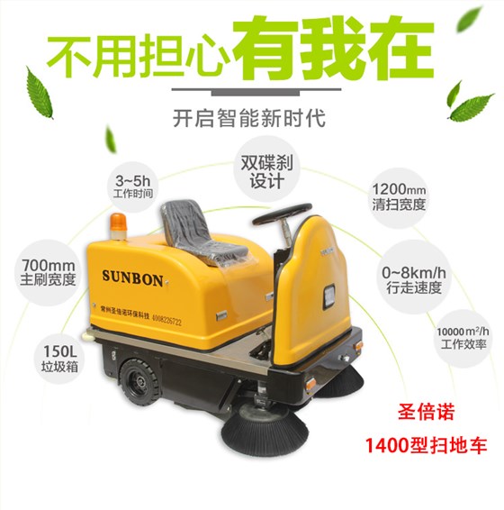 工廠保潔選人工還是車間掃地車? 工廠保潔選人工還是車間掃地車?