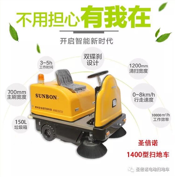 電動掃地車解決金屬制造業固廢清理回收問題 電動掃地車解決金屬制造業固廢清理回收問題