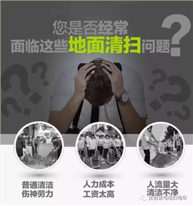 住宅車庫清潔用什么樣的電動掃地機 住宅車庫清潔用什么樣的電動掃地機