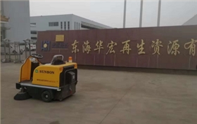 車間掃地車工廠車間粉塵克星 車間掃地車工廠車間粉塵克星