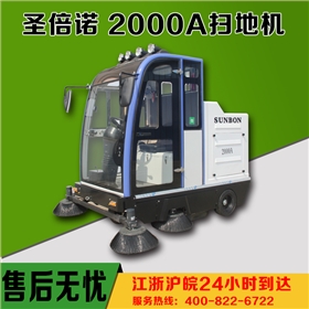 物業掃地車好在哪里呢? 物業掃地車好在哪里呢?