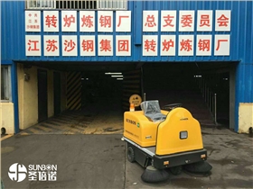 國產(chǎn)電動掃地車哪個品牌好? 國產(chǎn)電動掃地車哪個品牌好?