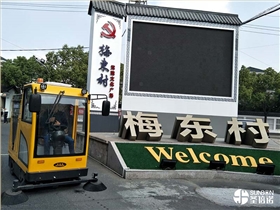 電動掃地車價格與質量是成正比的 電動掃地車價格與質量是成正比的