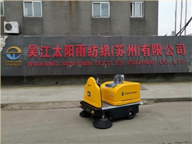 電動掃地車價格與質量是成正比的 電動掃地車價格與質量是成正比的
