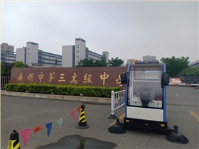 無錫哪個地方有賣掃地車 無錫哪個地方有賣掃地車