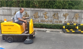 電動掃地車優勢明顯深受全國各地客戶青睞 電動掃地車優勢明顯深受全國各地客戶青睞