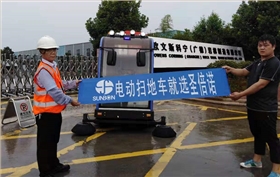 電動(dòng)掃地車(chē)方便嗎？