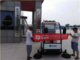 電動(dòng)掃地車價(jià)格受什么因素決定 電動(dòng)掃地車價(jià)格受什么因素決定