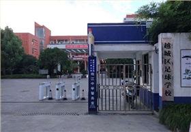 全封閉掃地車2000B進駐紹興某足球?qū)W校