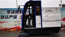 夏季高溫天氣電動(dòng)掃地車如何進(jìn)行保養(yǎng)