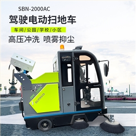 車間清掃機(jī)：解決清潔利器