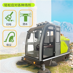 電動清掃車