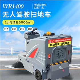 智能清潔新時代：道路清掃車如何高效運作？