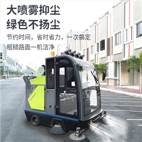 電動路面清掃車守護校園潔凈的綠色先鋒