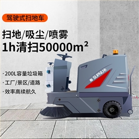 無人駕駛掃地車如何提升倉庫清潔效率？