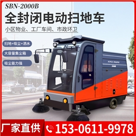 智能清潔升級(jí)！XX小區(qū)物業(yè)掃地車(chē)獲居民點(diǎn)贊