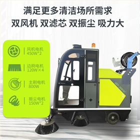 駕駛式電動掃地機：大型產(chǎn)業(yè)園區(qū)道路清掃的高效利器