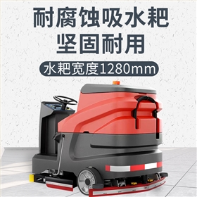 駕駛式洗地機：酒店大堂與宴會廳的&ldquo;光速煥新&rdquo;
