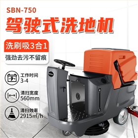 商場洗地機:品牌形象與沉浸式體驗的守護者 商場洗地機:品牌形象與沉浸式體驗的守護者