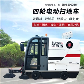 電動垃圾清掃車