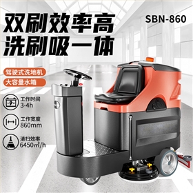 電動(dòng)洗地機(jī)助力城市市區(qū)高效清潔 電動(dòng)洗地機(jī)助力城市市區(qū)高效清潔