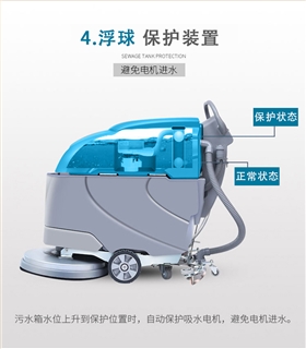 圣倍諾洗地機 圣倍諾洗地機