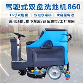 駕駛式電動(dòng)清掃車功能及工作效率