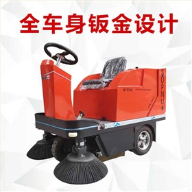 工廠要買駕駛掃地機(jī)，不會(huì)選怎么辦？