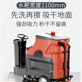對工廠車間而言，洗地機(jī)種類繁多，哪一種比較合適？