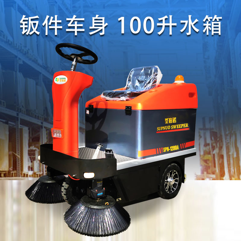 駕駛式掃地車的應用環(huán)境
