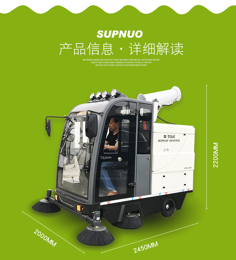 3臺(tái)2000AW電動(dòng)清掃車(chē)出貨新疆某景區(qū)