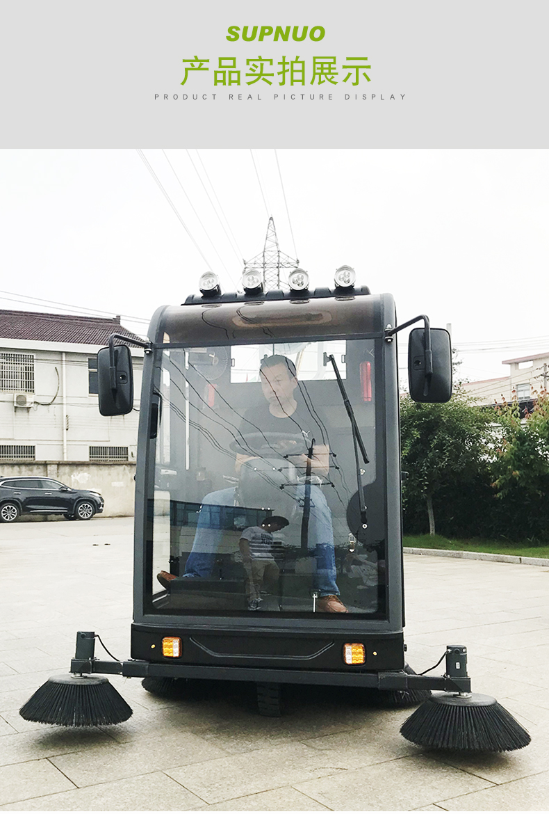 國慶長假，掃地車助力公園景區清潔