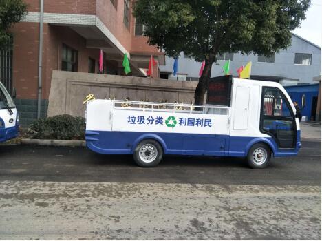 電動垃圾清運車開啟機械環衛新時代 電動垃圾清運車開啟機械環衛新時代