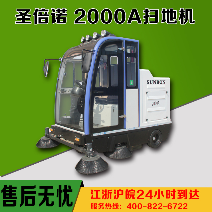 怎樣才能選到合適的電動掃地車 怎樣才能選到合適的電動掃地車