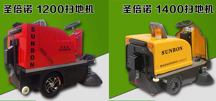 駕駛式掃地車如何選,圣倍諾環(huán)保為你支招 駕駛式掃地車如何選,圣倍諾環(huán)保為你支招