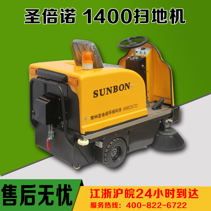 怎樣才能選到合適的電動掃地車 怎樣才能選到合適的電動掃地車