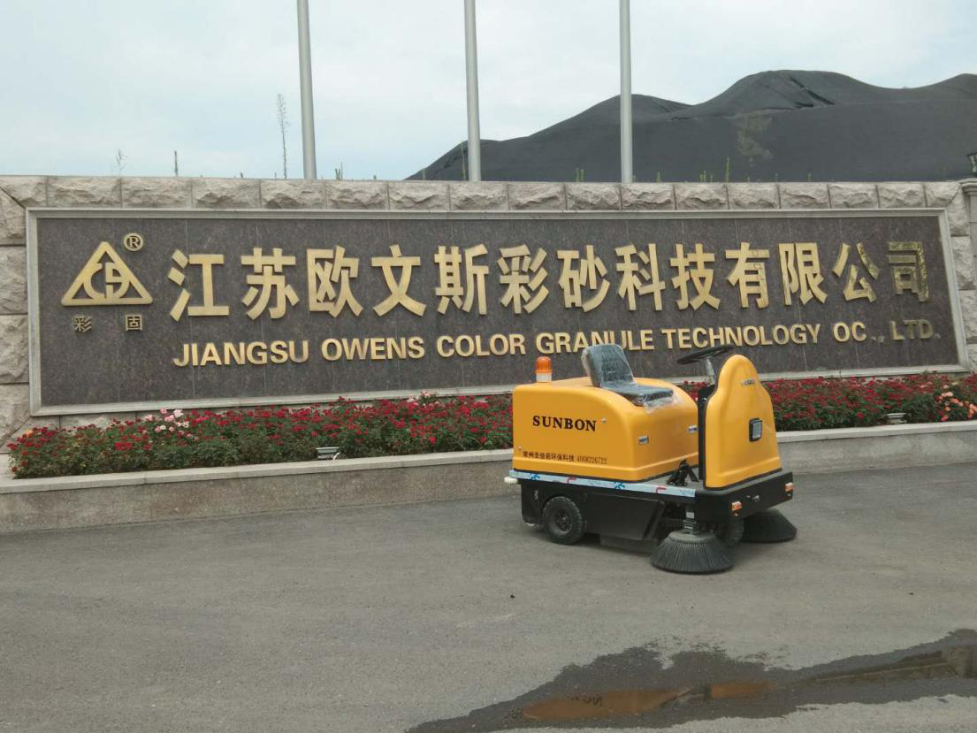電動掃地車在雨雪天使用要注意什么 電動掃地車在雨雪天使用要注意什么