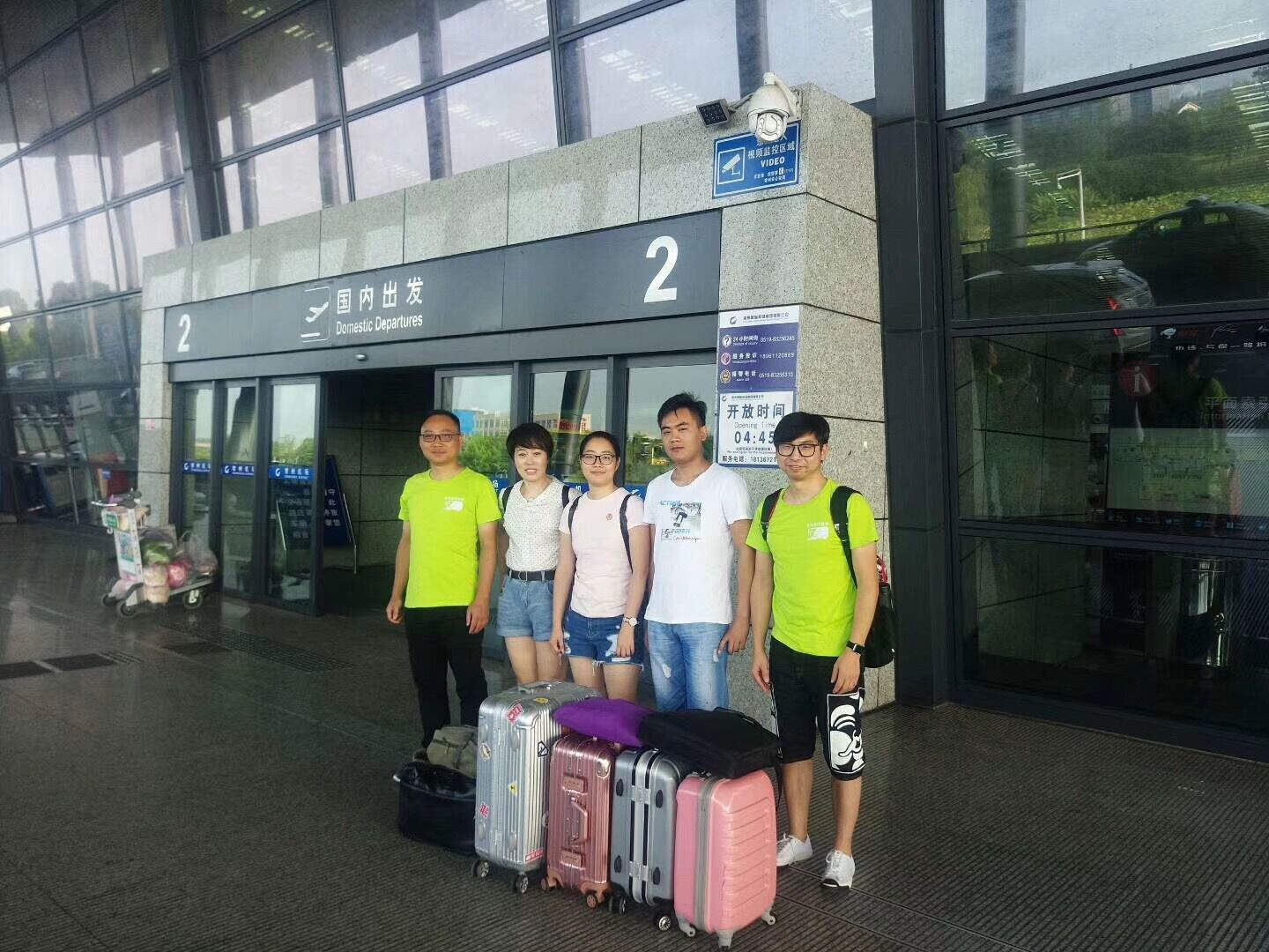 掃地機廠家圣倍諾參加單仁商學(xué)院學(xué)習(xí) 掃地機廠家圣倍諾參加單仁商學(xué)院學(xué)習(xí)