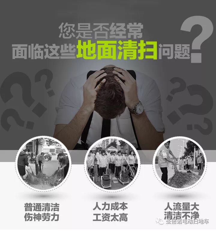 物流倉儲專用小型電動掃地車如何選 物流倉儲專用小型電動掃地車如何選