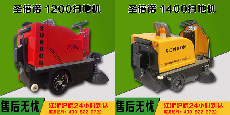 市場上電動掃地車價格參差不齊您如何選擇? 市場上電動掃地車價格參差不齊您如何選擇?