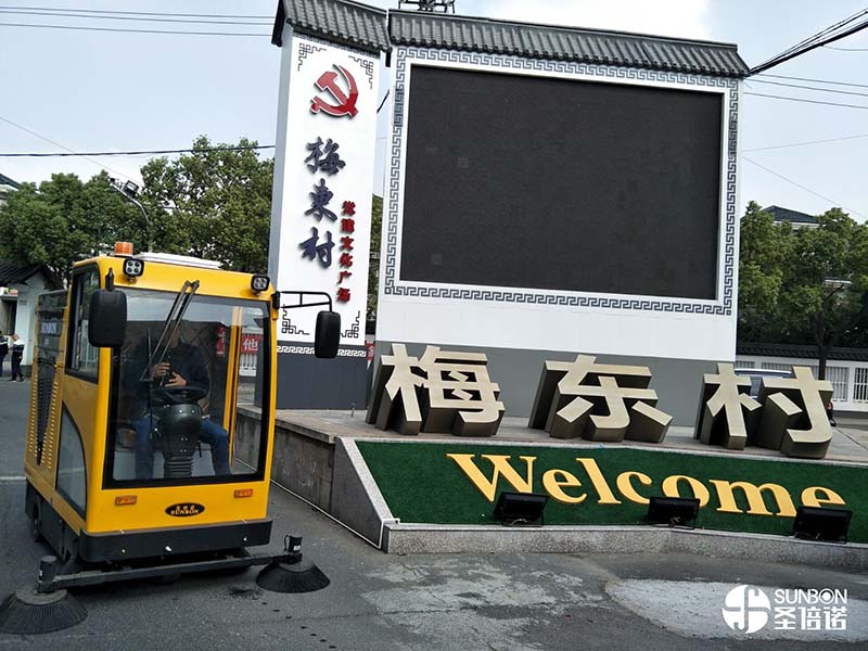 電動掃地車價格與質量是成正比的 電動掃地車價格與質量是成正比的
