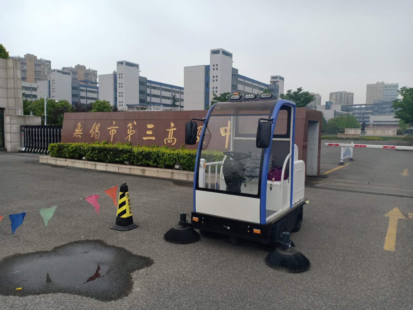 圣倍諾電動掃地車進駐無錫第三高級中學 圣倍諾電動掃地車進駐無錫第三高級中學