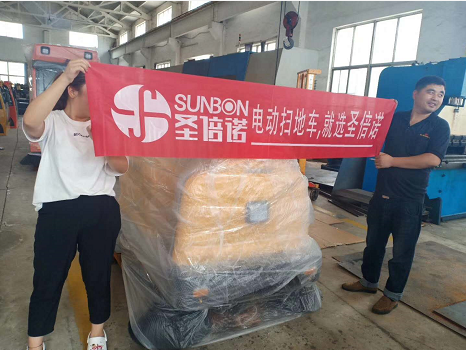 山西呂梁某凈水劑公司采購(gòu)駕駛式掃地機(jī) 山西呂梁某凈水劑公司采購(gòu)駕駛式掃地機(jī)
