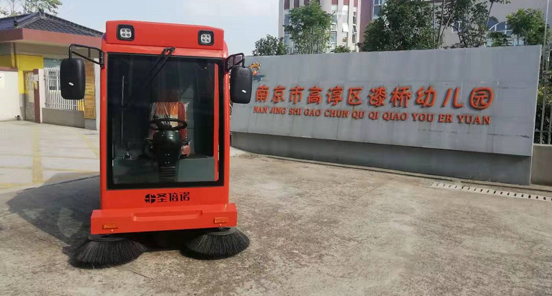 電動(dòng)清掃車走進(jìn)南京高淳區(qū)某幼兒園 電動(dòng)清掃車走進(jìn)南京高淳區(qū)某幼兒園