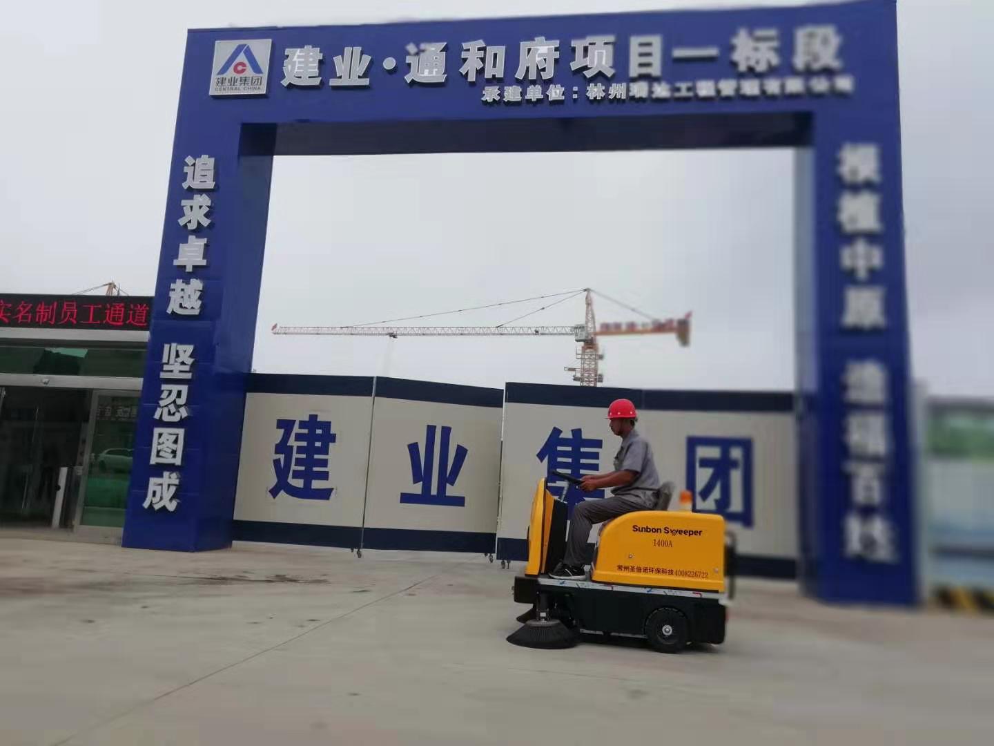 河南電動掃地機廠家,您選對了么 河南電動掃地機廠家,您選對了么