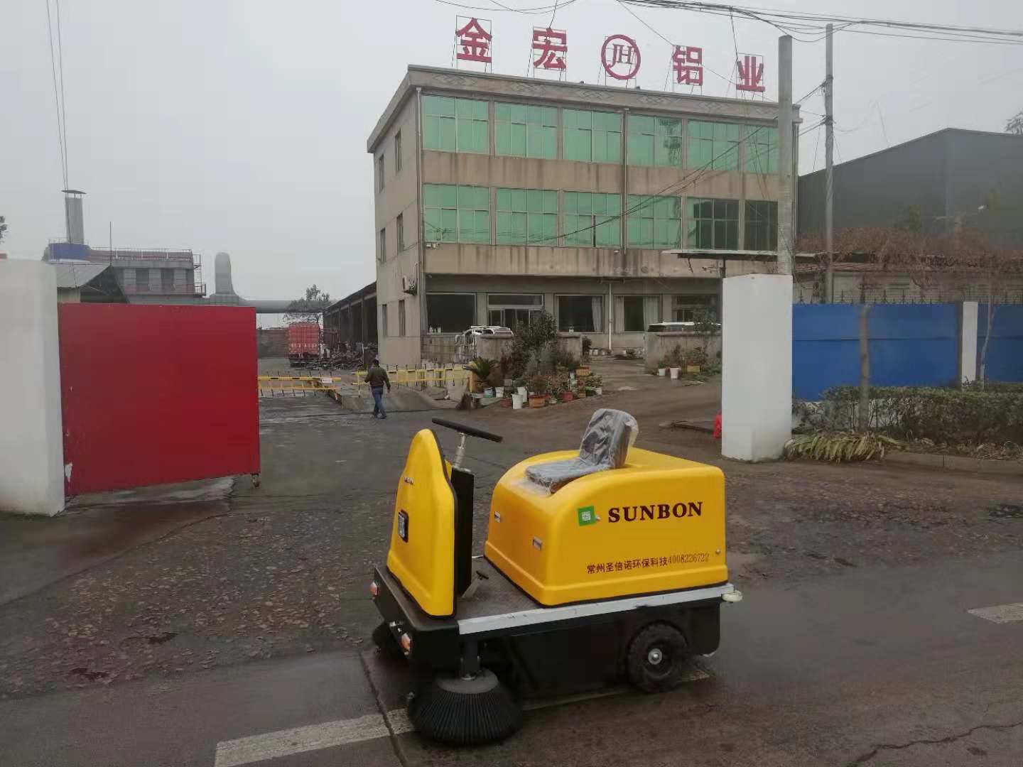 電動掃地車應用于什么行業領域？