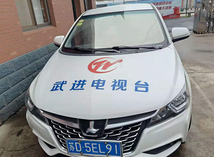 國家專利局?jǐn)y武進(jìn)電視臺(tái)圣倍諾工廠采訪 國家專利局?jǐn)y武進(jìn)電視臺(tái)圣倍諾工廠采訪