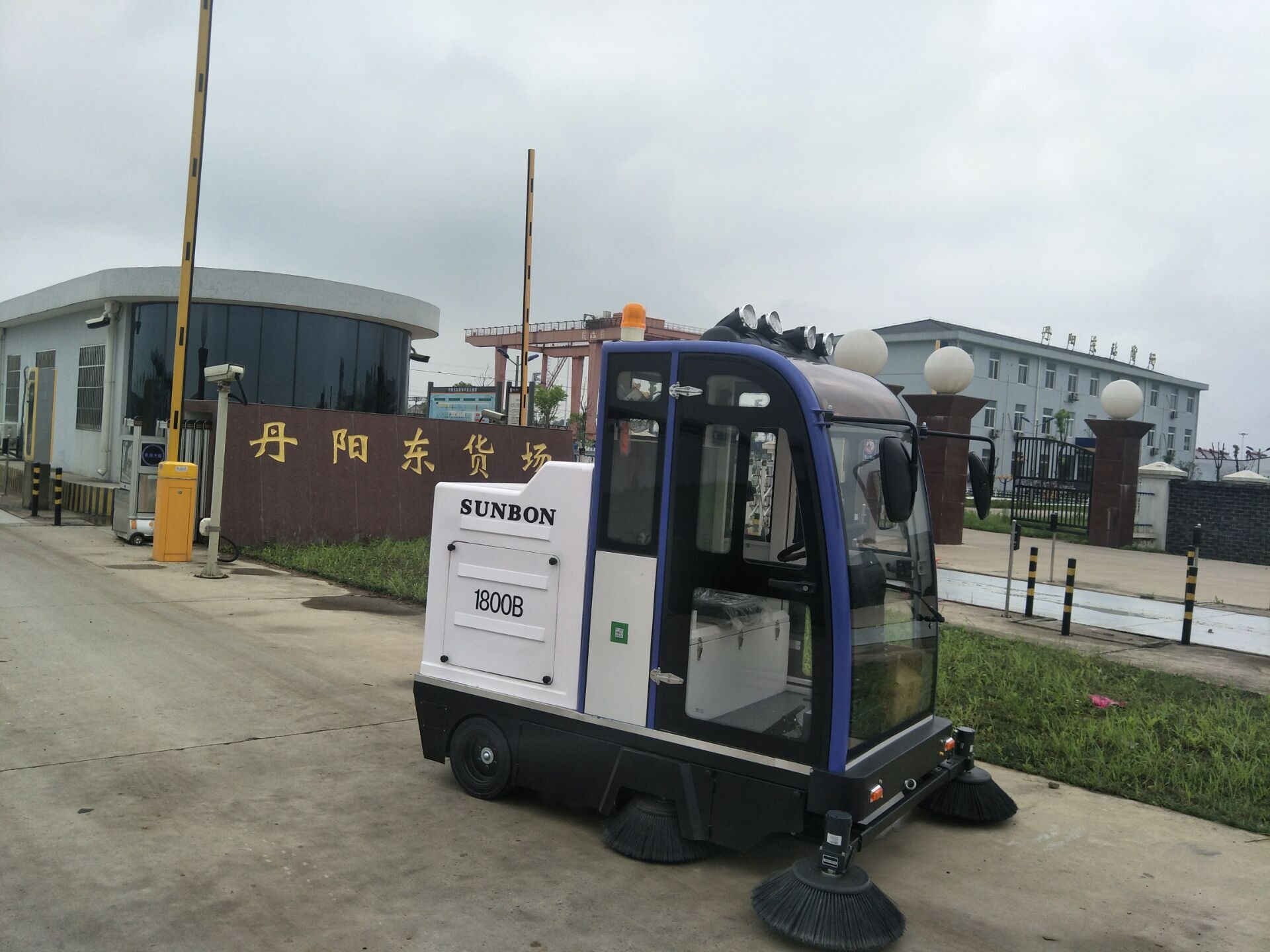 火車站貨場保潔交給電動掃地車 火車站貨場保潔交給電動掃地車